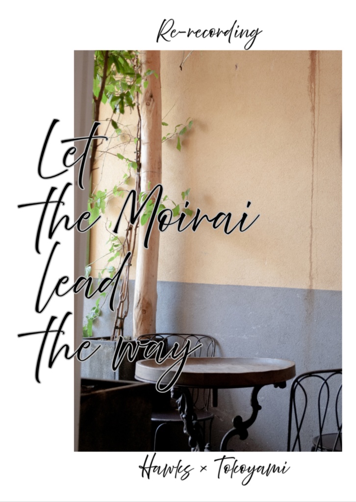 Let the Moirai lead the way