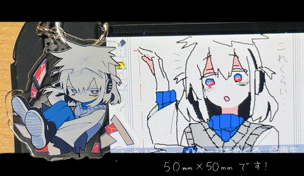 【アクリルキーホルダー】ぜんけしちゃん