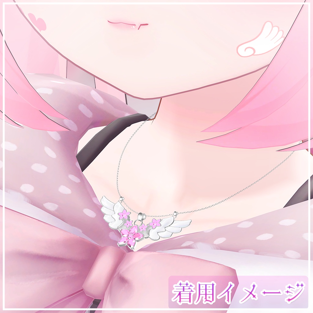Sakura Angel Wings【ネックレス VRChat】