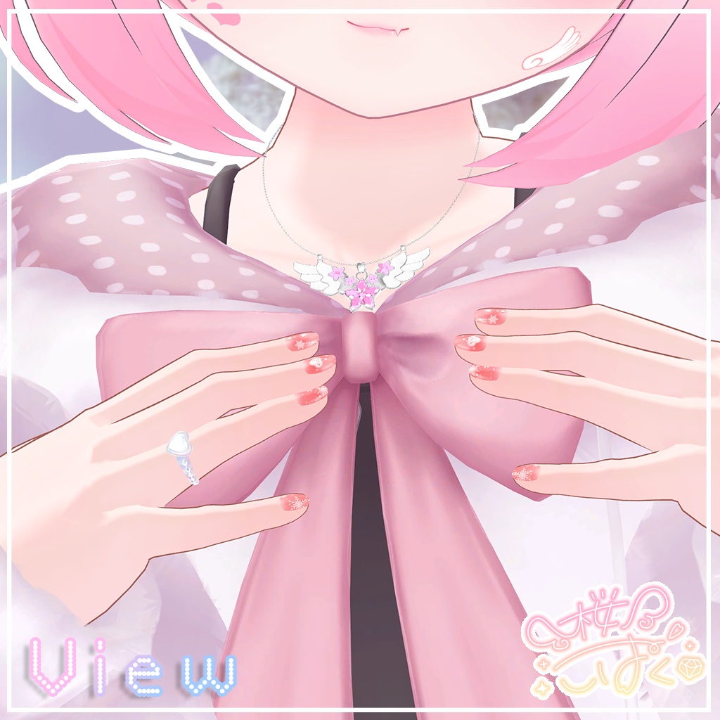 【VRChatアクセサリー】Aurora Heart Rings【指輪】