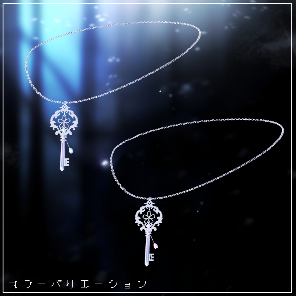 【VRChat向け】ロイヤルチェリーキーネックレス【3Dモデル】