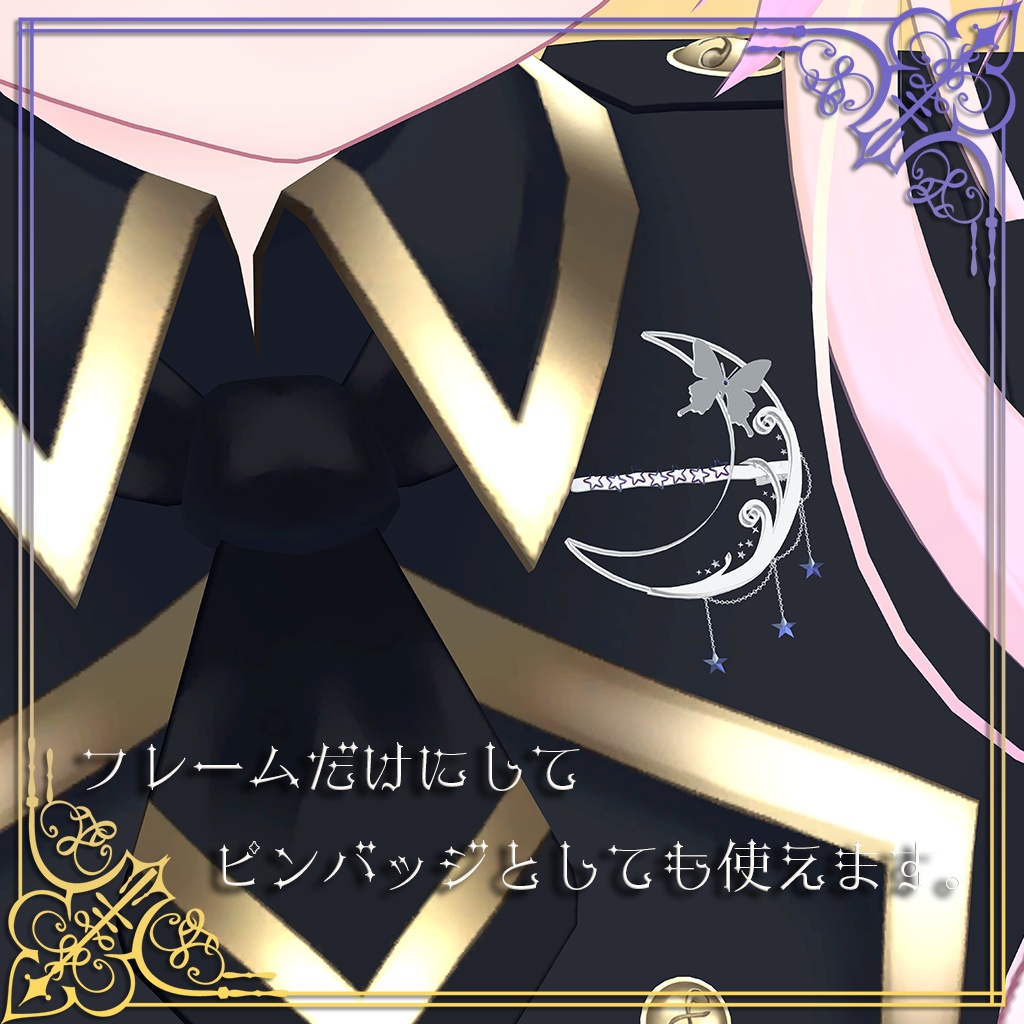 【髪飾り】月詠みの幻【VRChat】