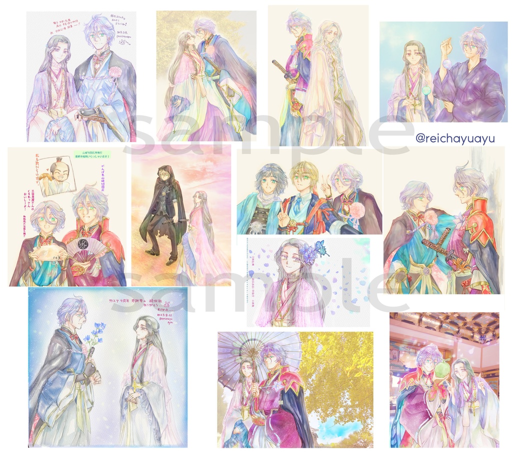 綺伝禺伝+単独行 小画集【あんしんBOOTHパック】