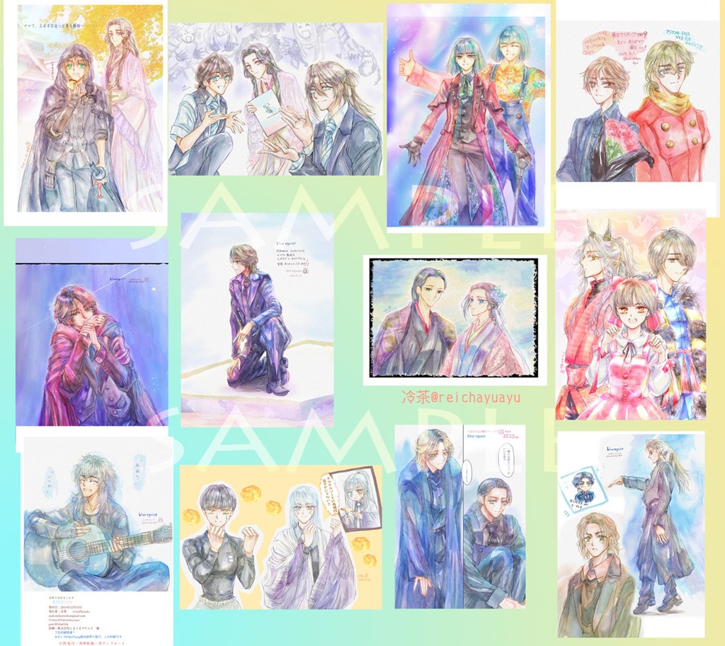 彩時記2024【スマートレター】