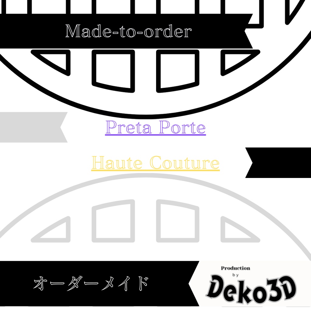 オーダーメイド製作