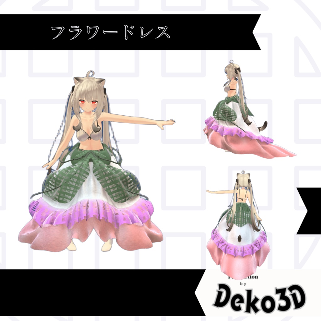 フラワードレス