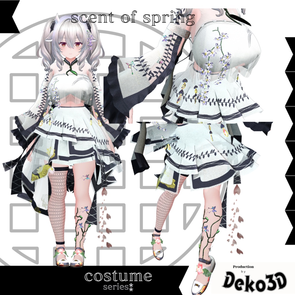 【発売前Xキャンペーン中】【無料あり】scent of spring