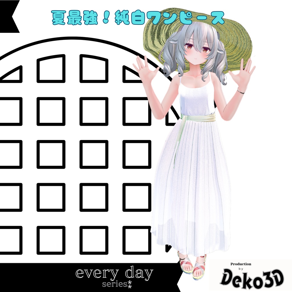 夏最強!純白ワンピース