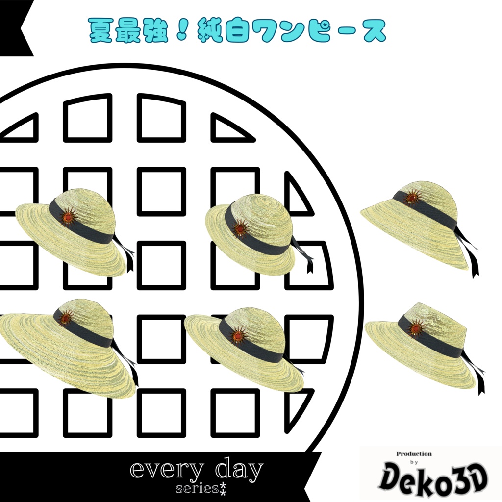 夏最強!純白ワンピース