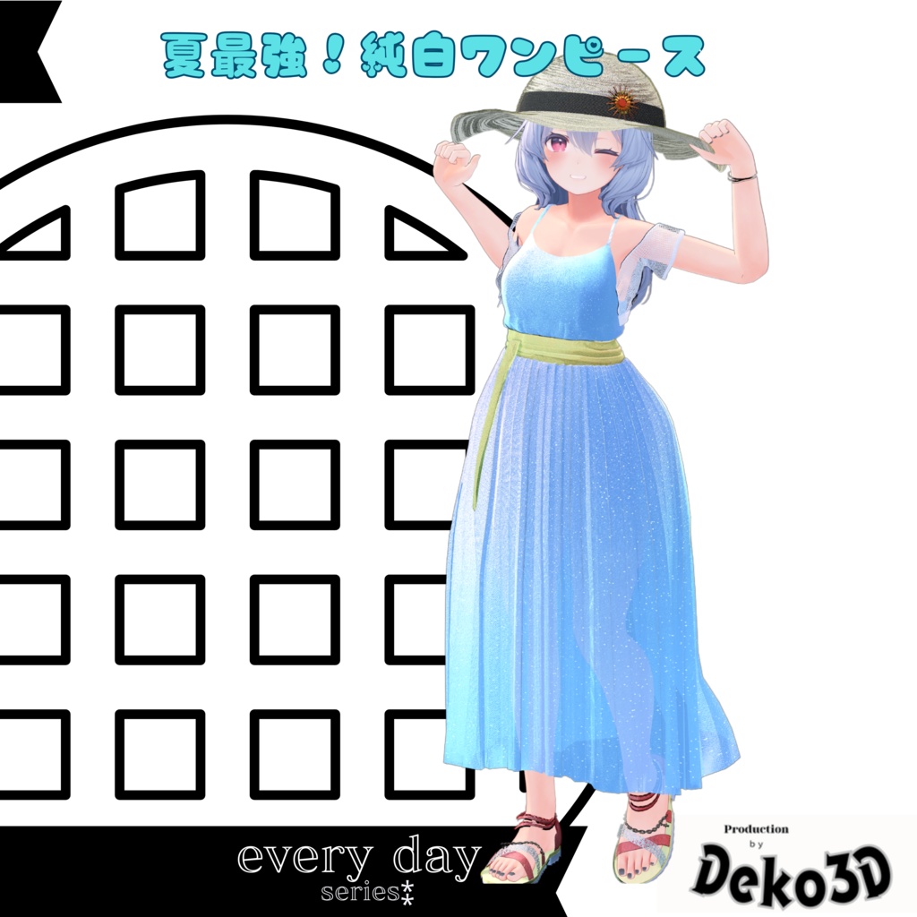 夏最強!純白ワンピース