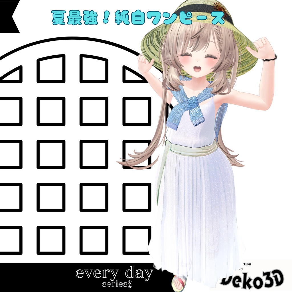夏最強！純白ワンピース