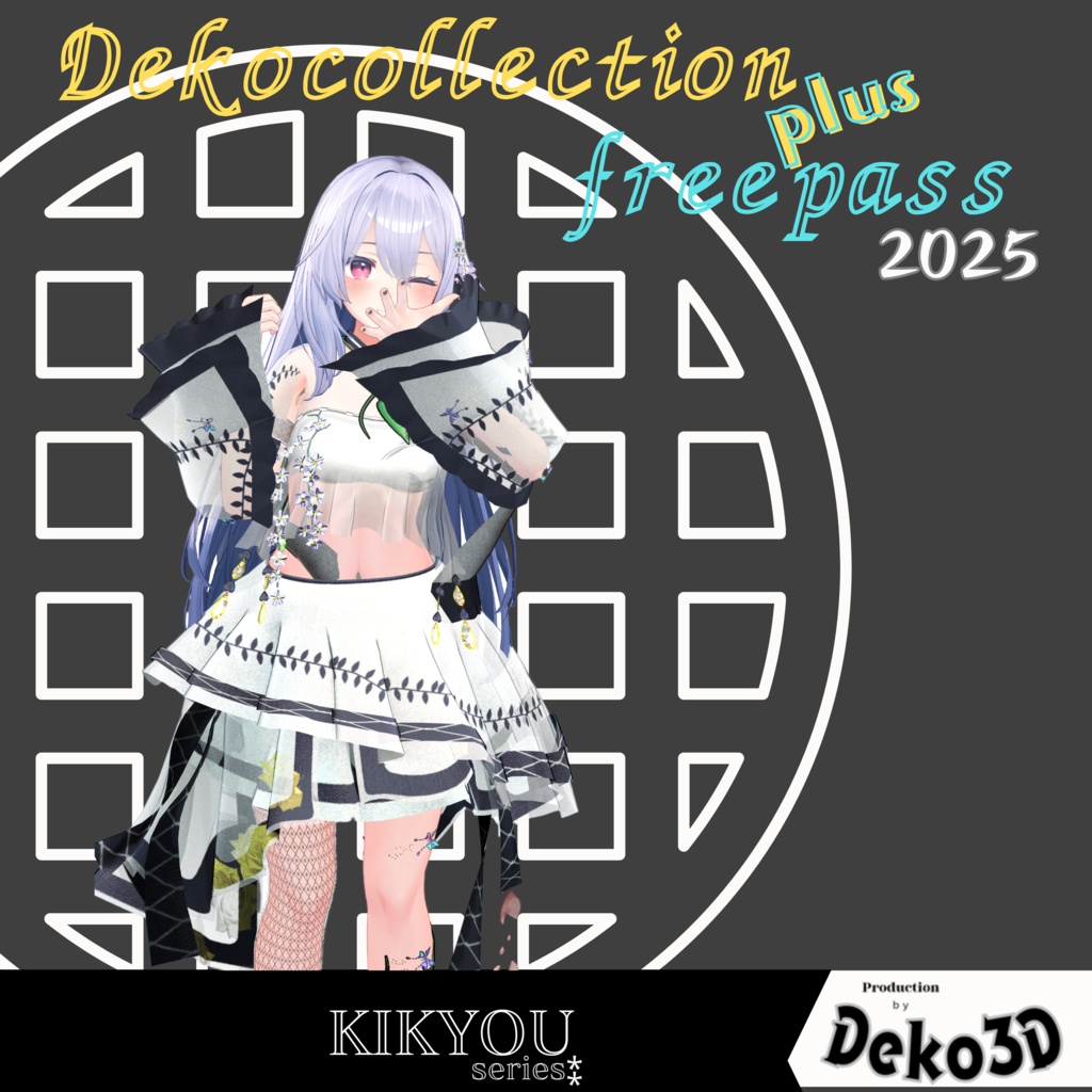 Dekocollection+フリーパス forKIKYO