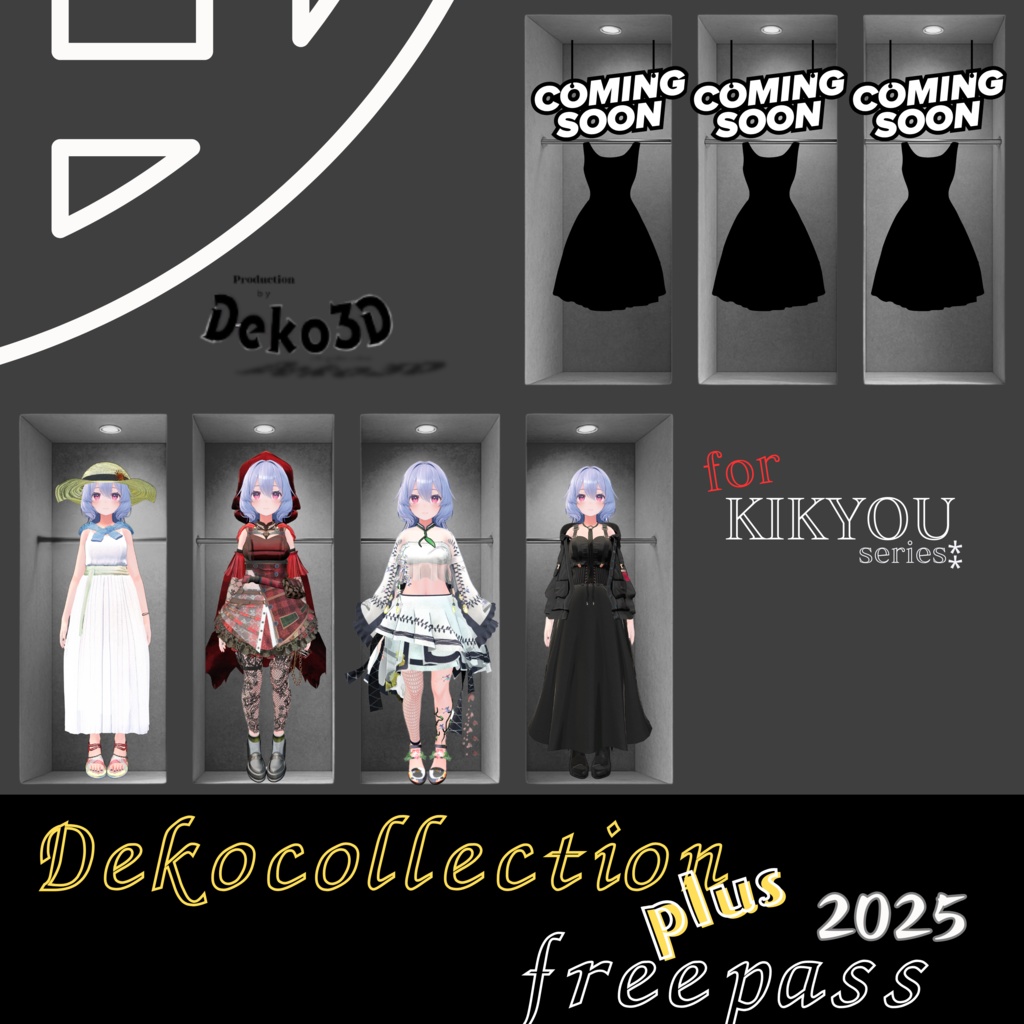 Dekocollection+フリーパス forKIKYO