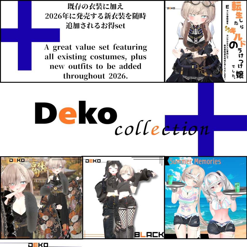 Dekocollection+ forManuka