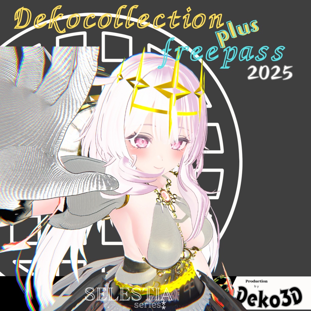 Dekocollection+フリーパス forSELESTIA
