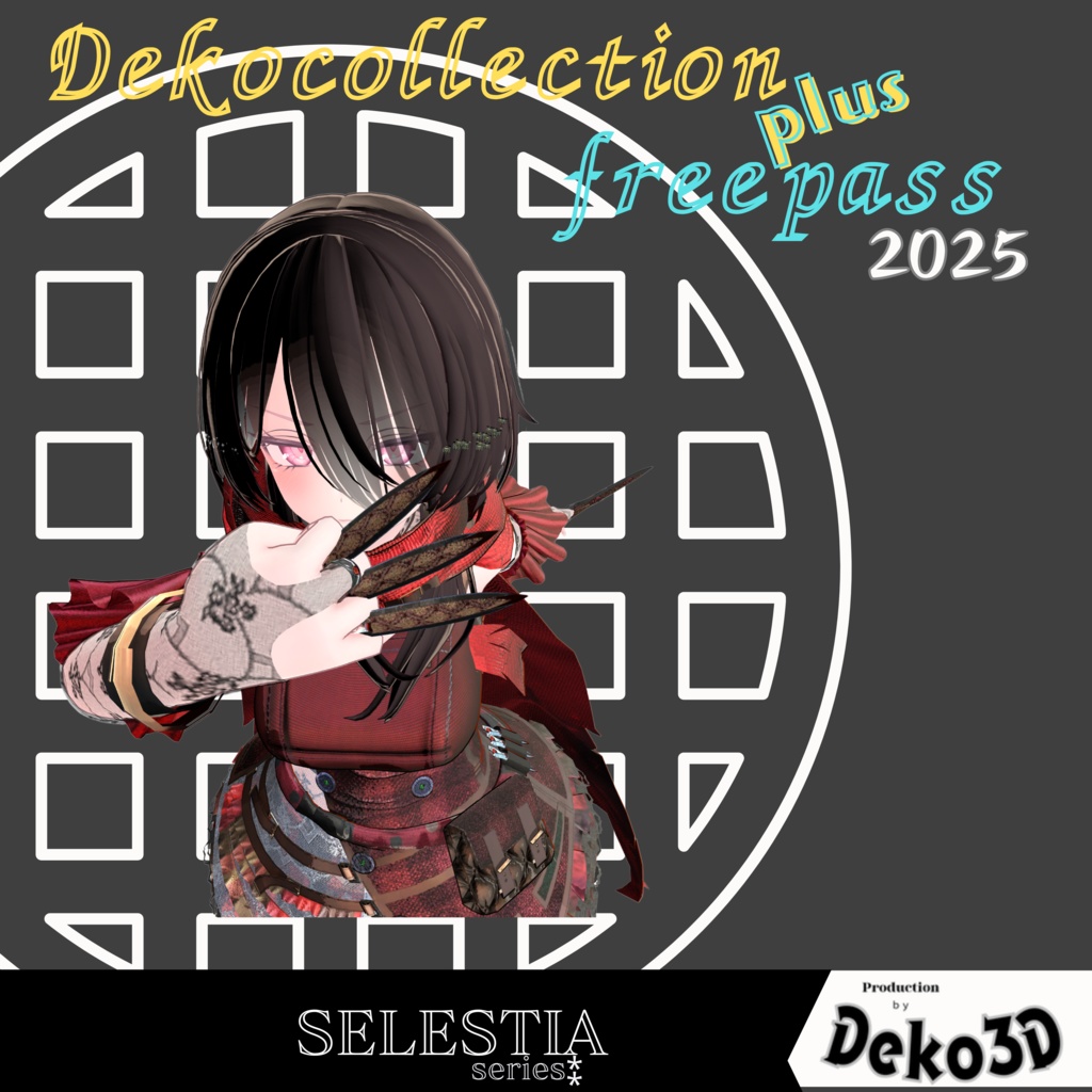 Dekocollection+フリーパス forSELESTIA