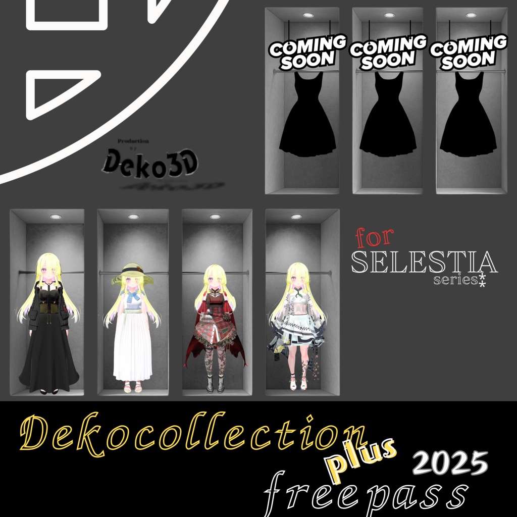 Dekocollection+フリーパス forSELESTIA