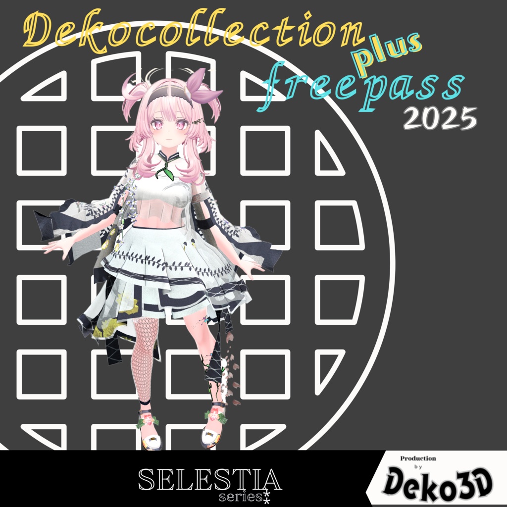 Dekocollection+フリーパス forSELESTIA