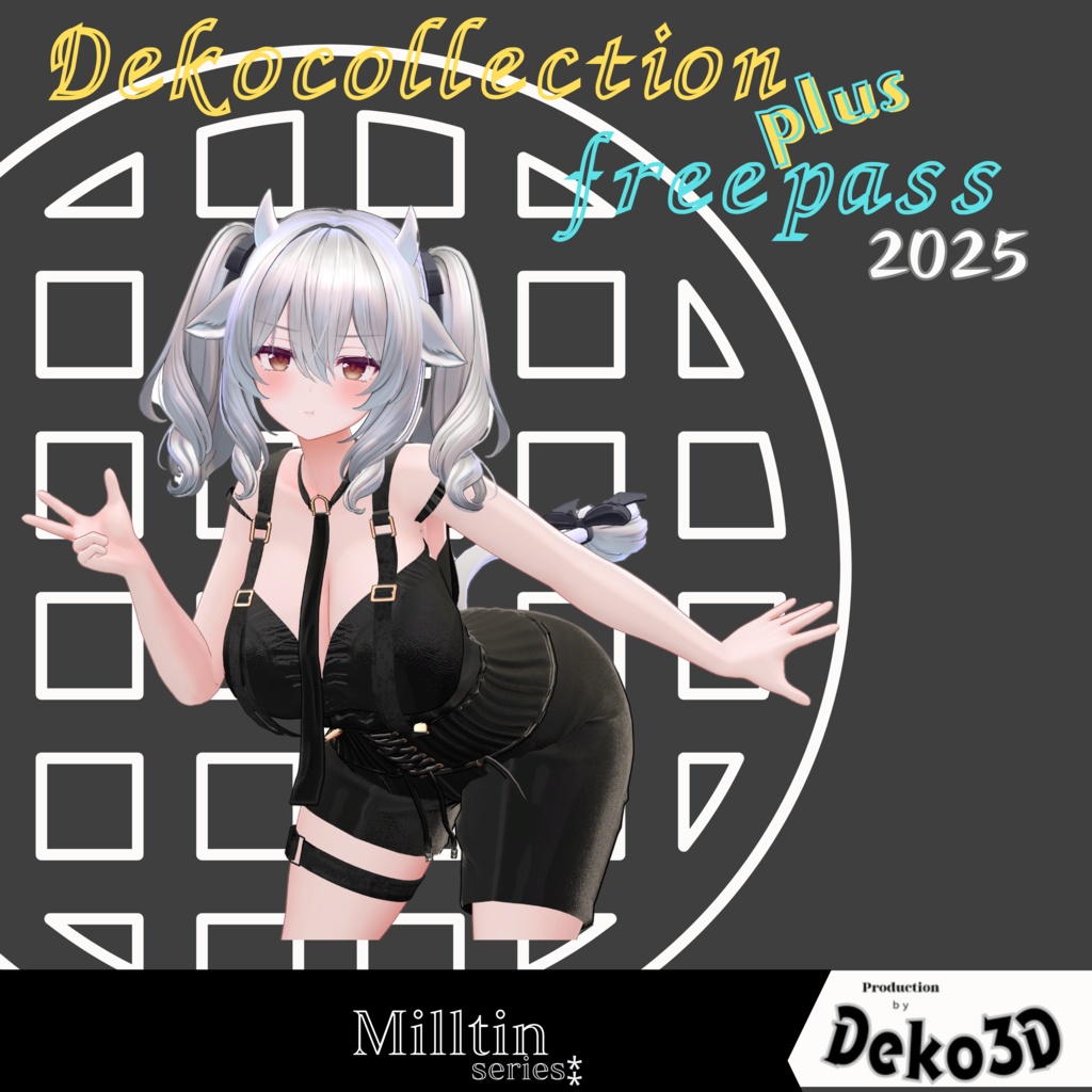 Dekocollection+フリーパス forMilltin