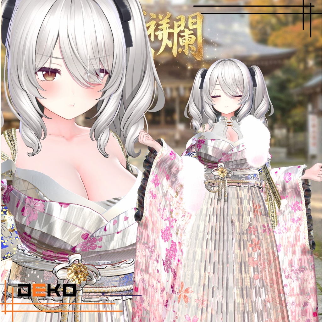 Dekocollection+フリーパス forMilltin