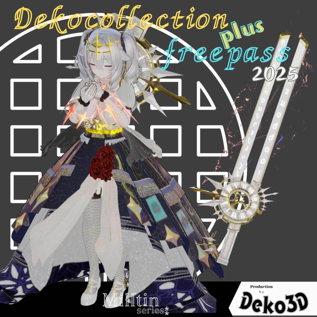 Dekocollection+フリーパス forMilltin