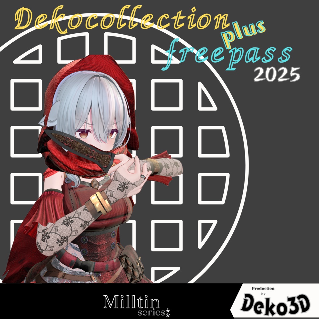 Dekocollection+フリーパス forMilltin