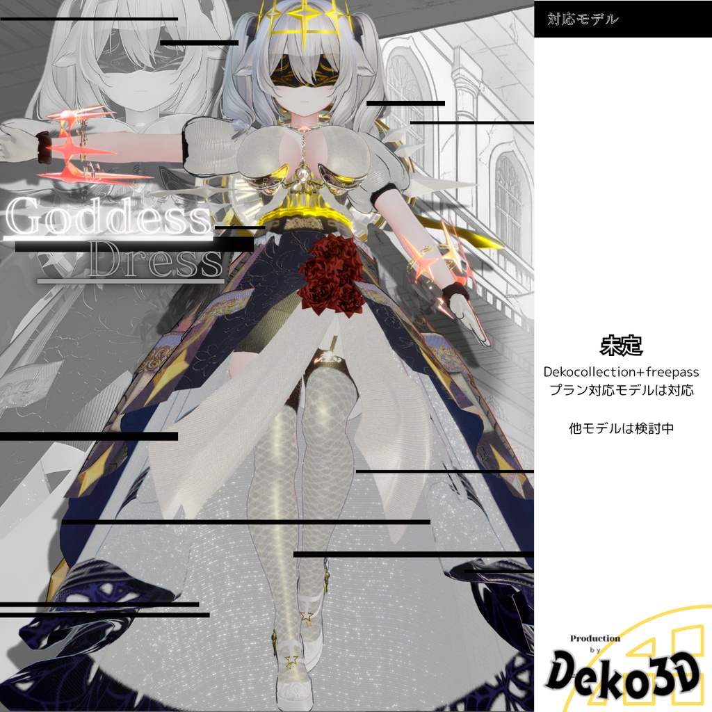 【Goddess Dress】