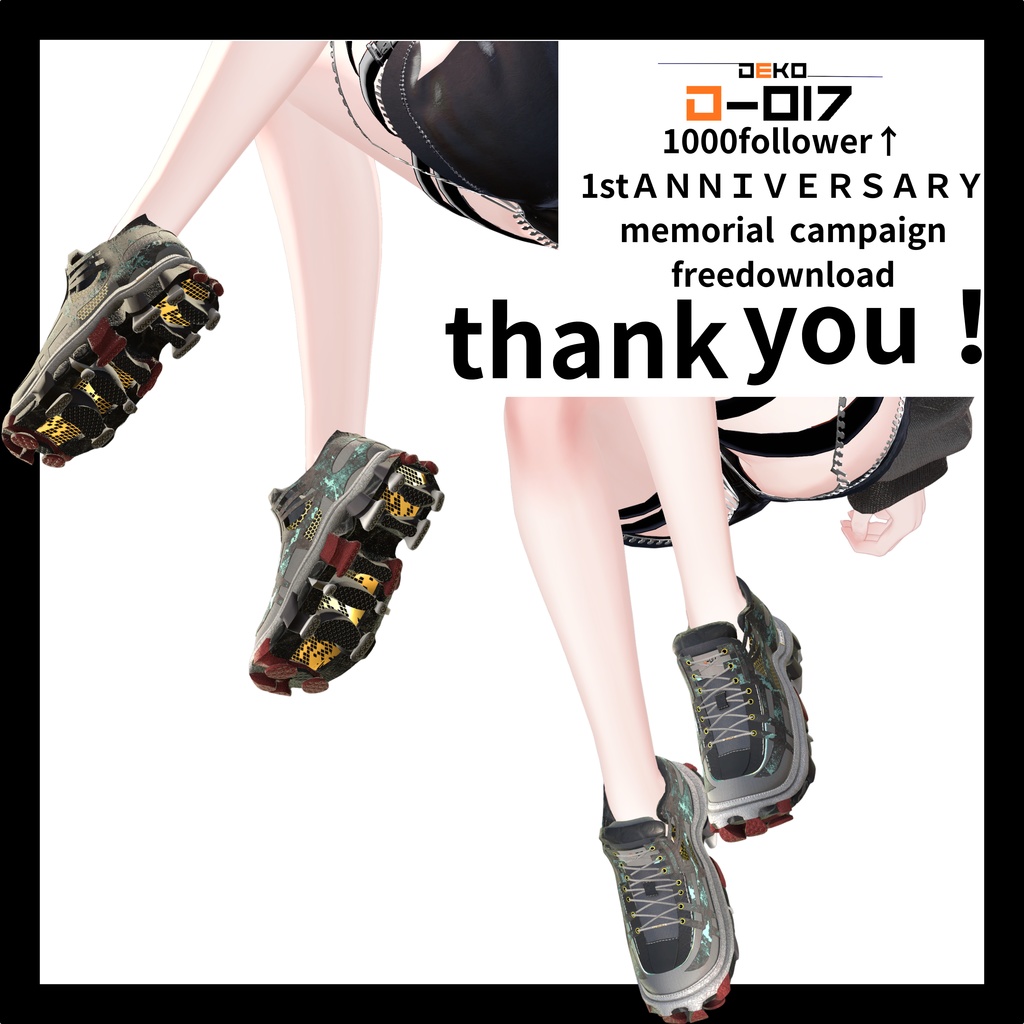 【無料】DK_017【1Stanniversary&1000follower達成キャンペーン】