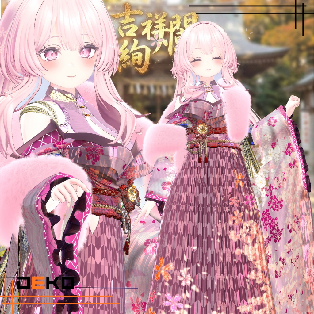 【吉祥絢爛】【アクセサリー無料】