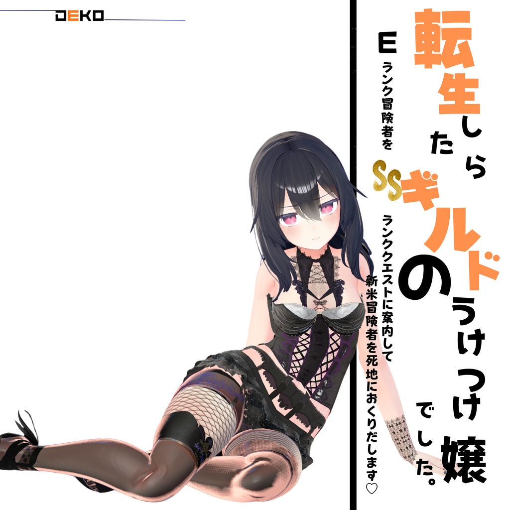 転生したらギルドの受付嬢でした!