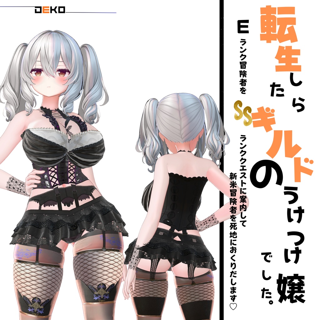 転生したらギルドの受付嬢でした!