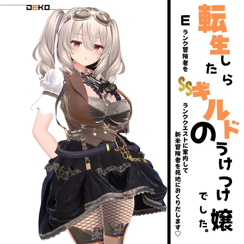 転生したらギルドの受付嬢でした!