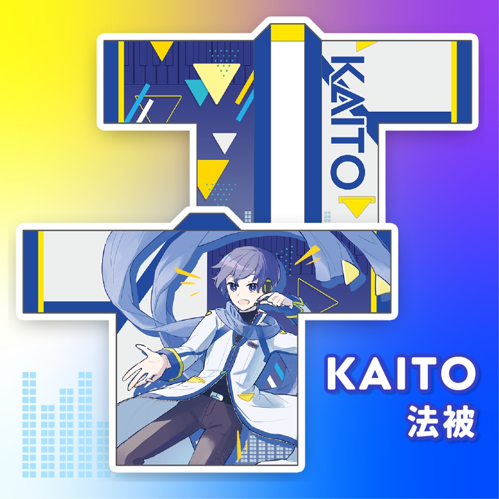 KAITO法被[人用]