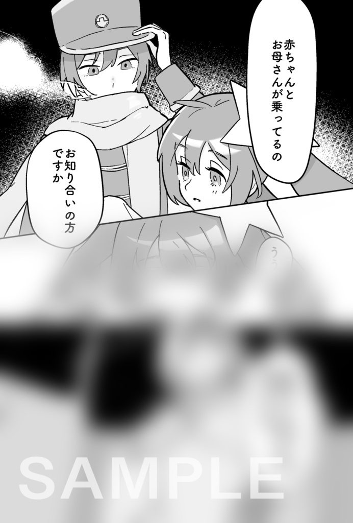 ポストカード小説