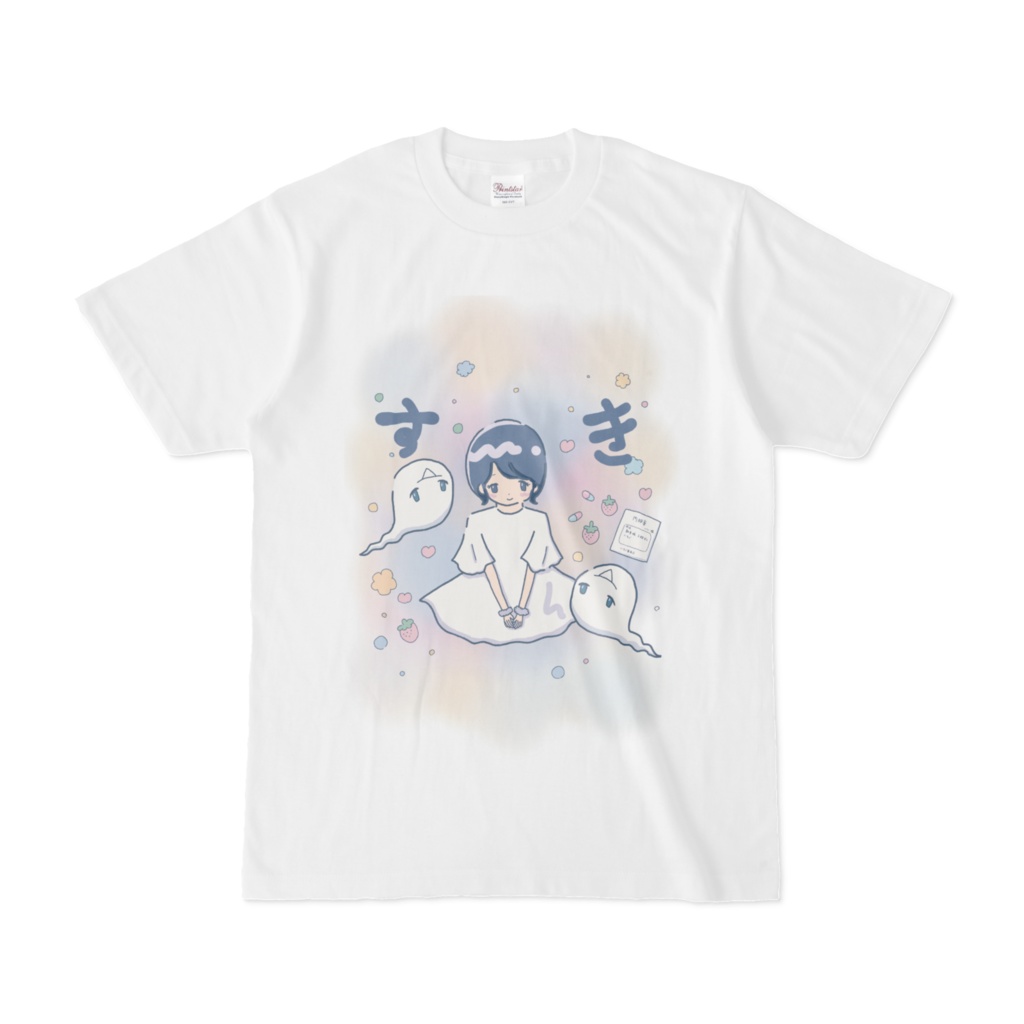 “すき”でいてくれてありがとうTシャツ【かききまなみ例大祭2023グッズ】