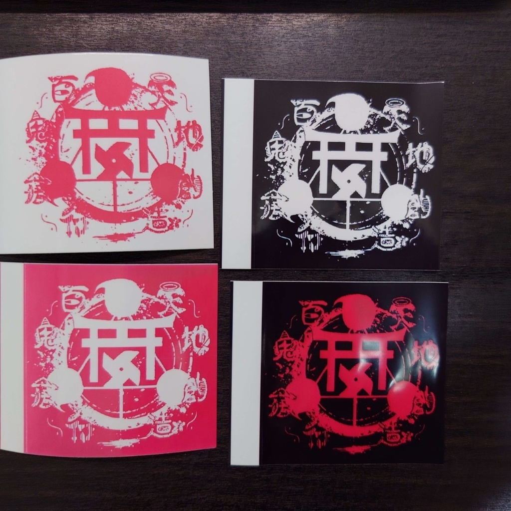 【CD・ダウンロード】かいきげんしょう【NEWアルバム】