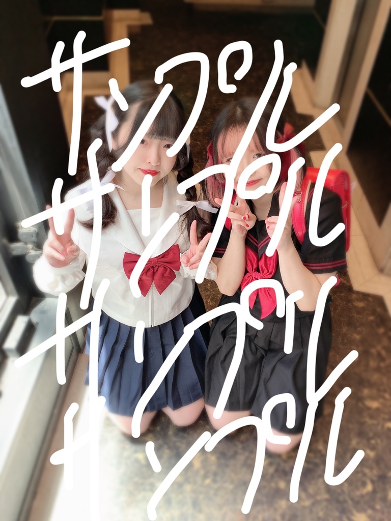 【チェキ】すずかきコラボチェキ