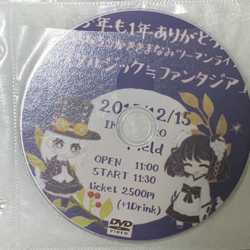 過去出演ライブDVD