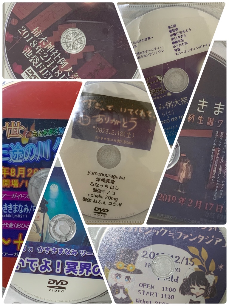 過去出演ライブDVD