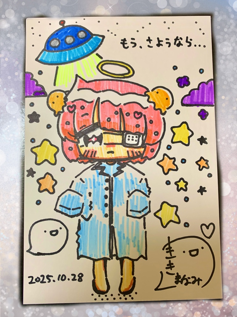 イラストカード