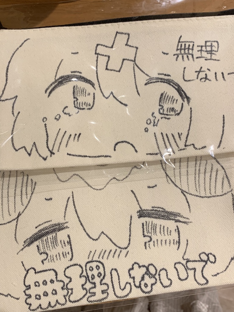 ドローイングポーチ