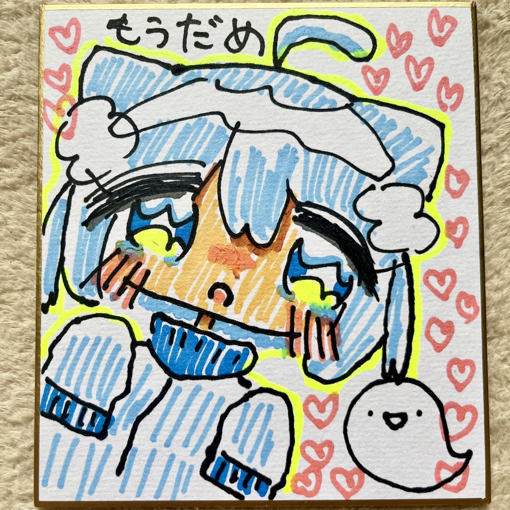 【色紙】もうだめ【イラスト】