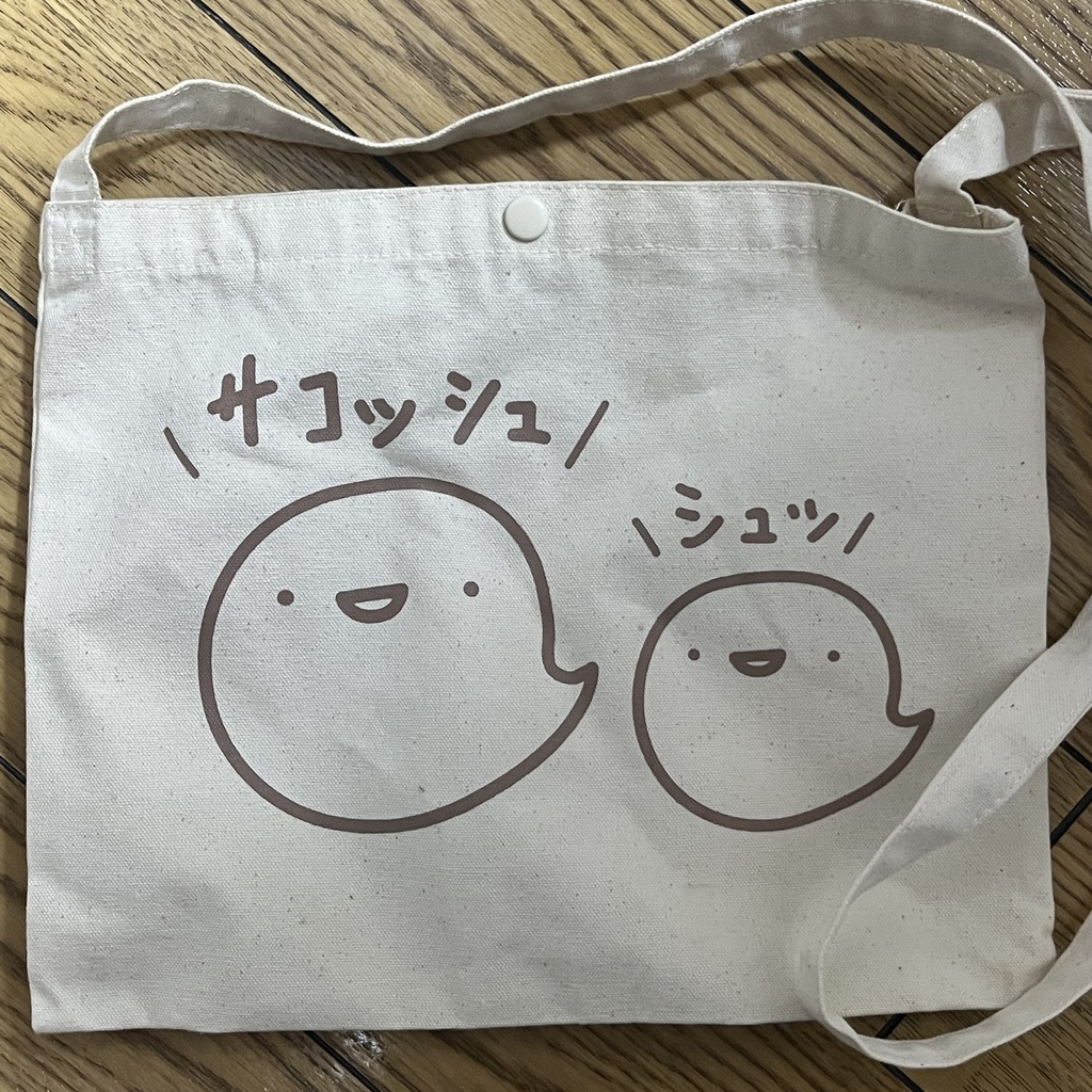 たましいちゃんサコッシュ