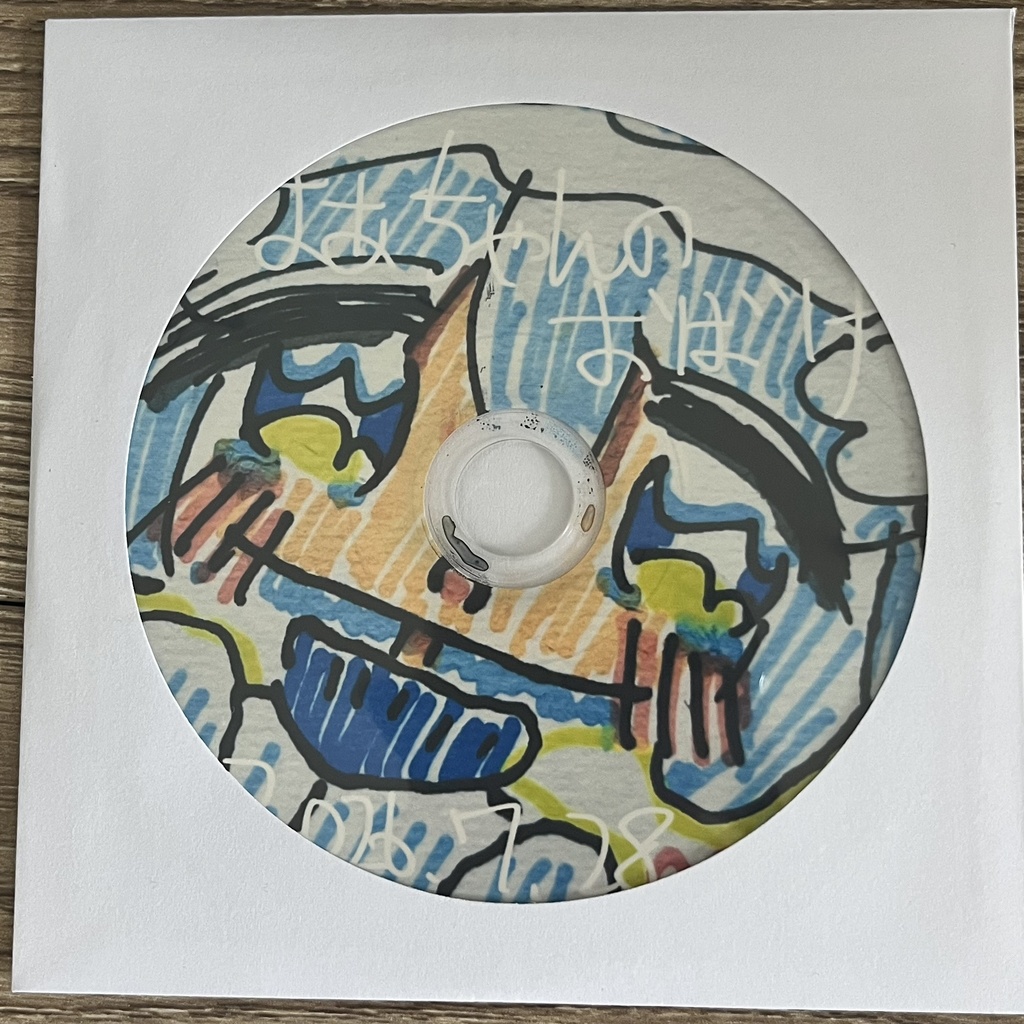 【CD】まぁちゃんのおばけストーリーCD【数量限定】