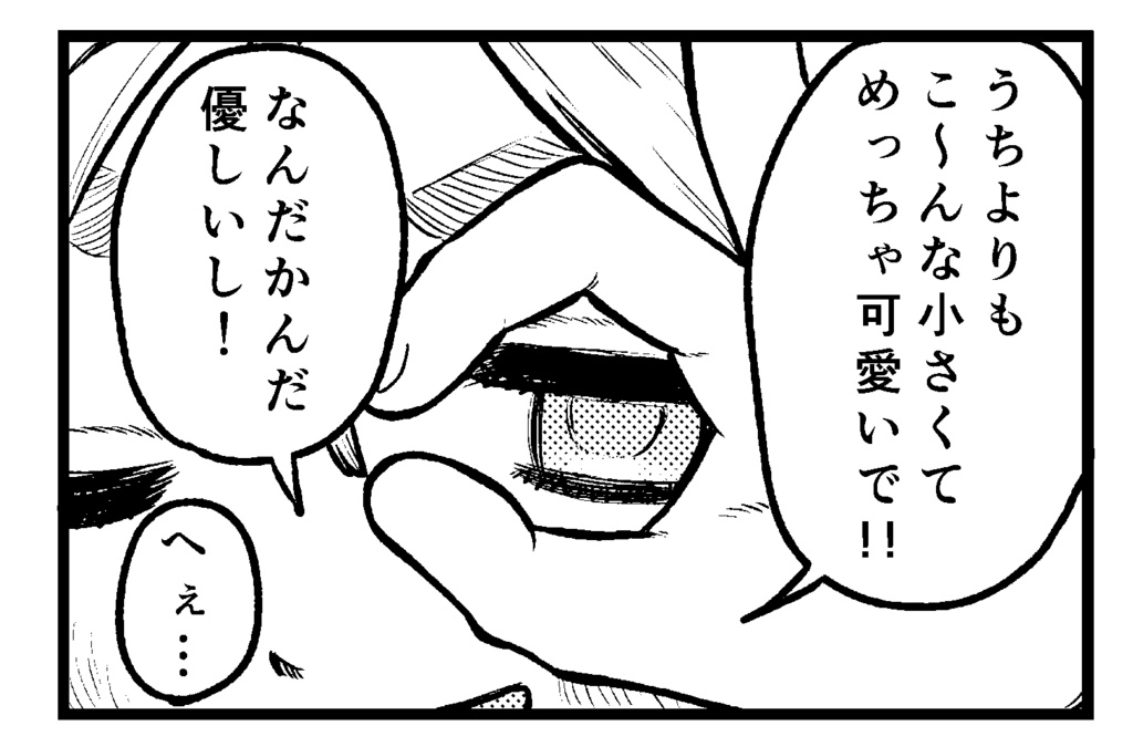 諸所見ステッカー