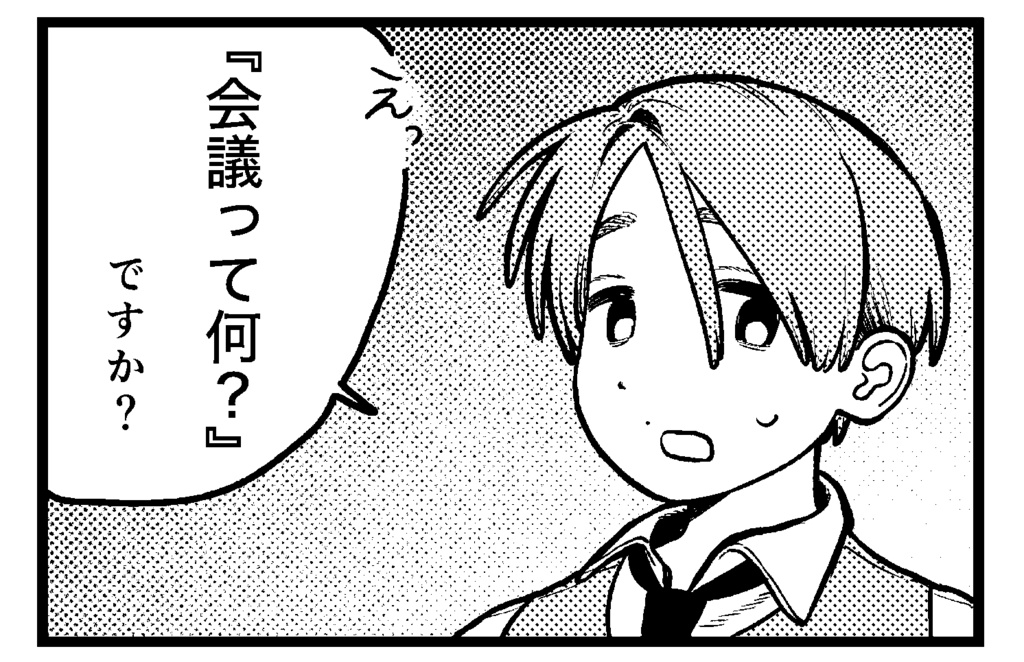 諸所見ステッカー