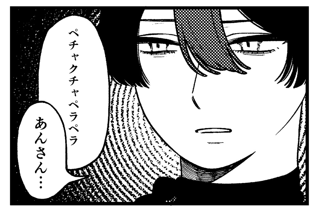 諸所見ステッカー