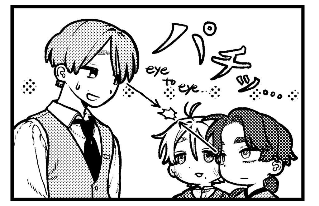 諸所見ステッカー
