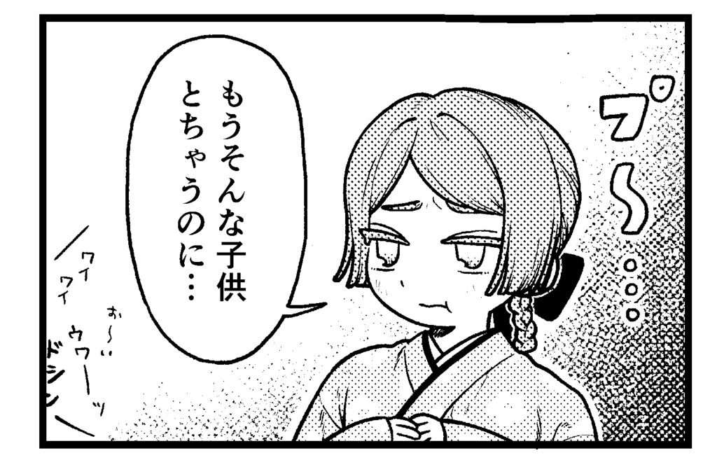 諸所見ステッカー