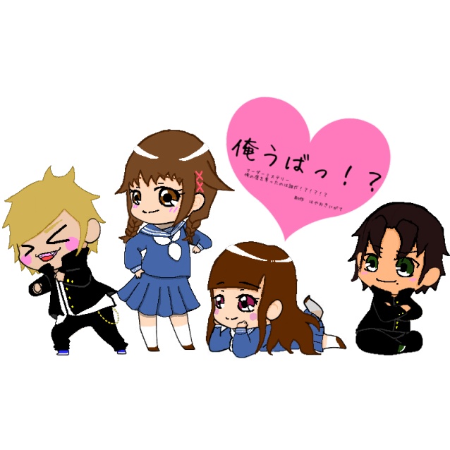 マーダーミステリー「俺の唇を奪ったのは誰だ!?!?!?」